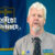 couns-steve-rootedgrounded-01