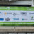 sponsor-banner